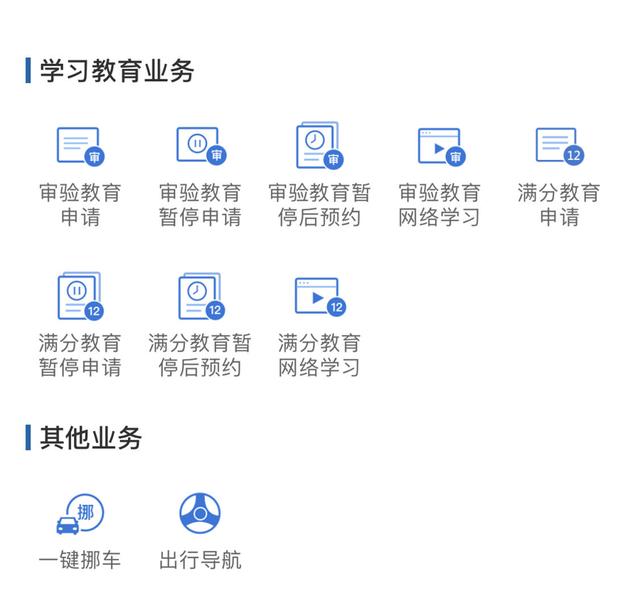 2020年推出6项汽车新规，汽车用户齐点赞