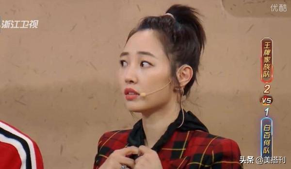 白百何成功复出，最新综艺路透留齐刘海扎高马尾，生图不像36岁人