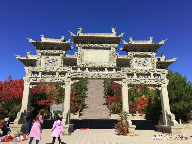 神奇大自然——大同火山群地质公园景区