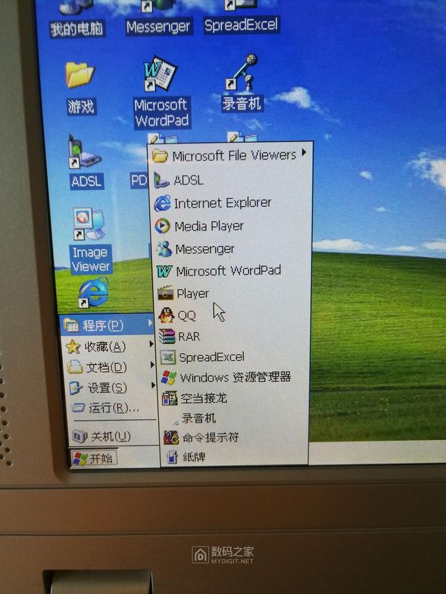12年前电视购物的笔记本电脑拆解，配置惨不忍睹还是WinCE系统