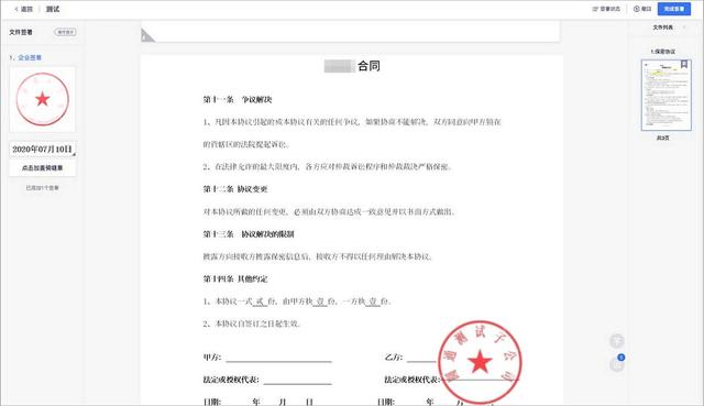 0ccf2a3a8fc64bc9be5f7dad0009a1cc?from=pc