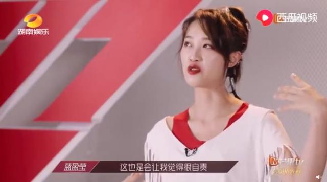 逼哭吴昕，生活中大家真的会喜欢蓝盈莹这种打