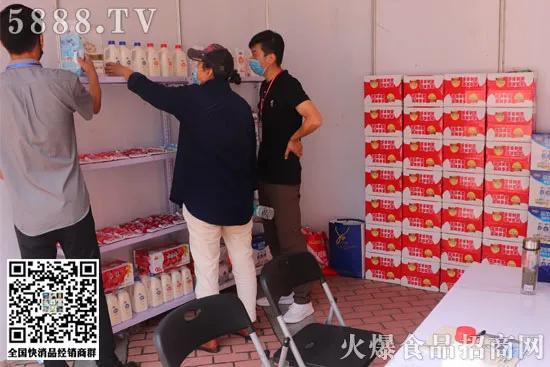 齐聚淄博，共享盛会！160号展位完达山贝兰德乳