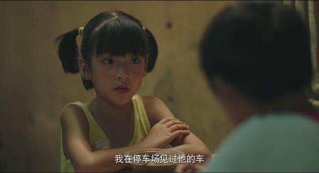 《隱秘的角落》超強記憶臨場應變敏感細心，小女孩普普完勝朱朝陽