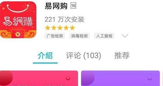 又一電商平臺(tái)倒了！1200萬(wàn)人騙光，創(chuàng)始人卷走260億，等待接盤(pán)俠