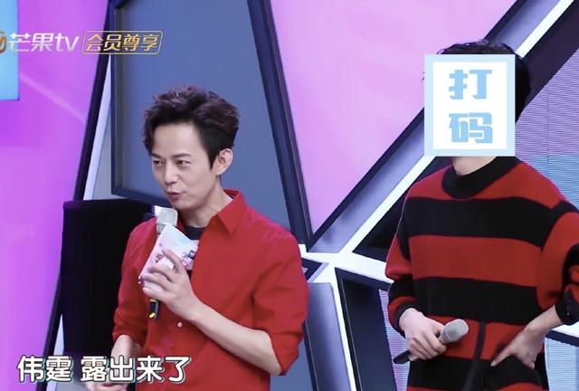 仝卓出事后，谁注意《快本》怎么给他打码的，观众很难不笑出声