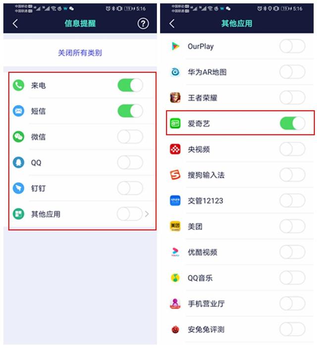 始于颜值忠于性价比，omthing简悦智能手表上手体验