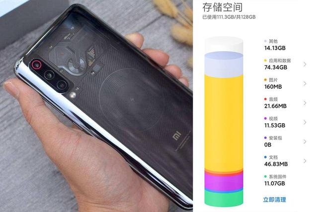 小米9还能再战两年，只因入手了京造便携扩展坞