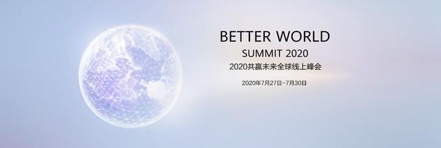 品质网络构筑运营商差异化竞争力，使能商业成功