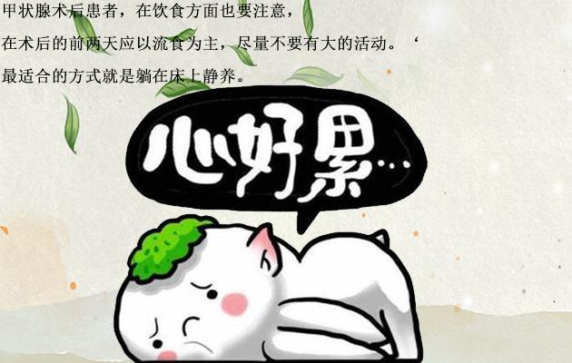 甲状腺全切掉还能活多久，你是否有相同的疑问？