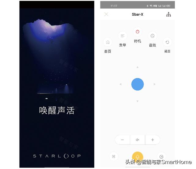 这个家庭影院有点不一样 体验星环Star X 5.1智能家庭影院系统