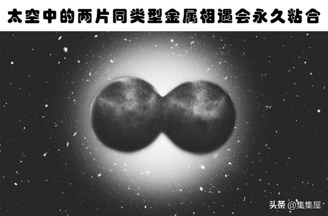 與太空相關(guān)的7個有趣的冷知識