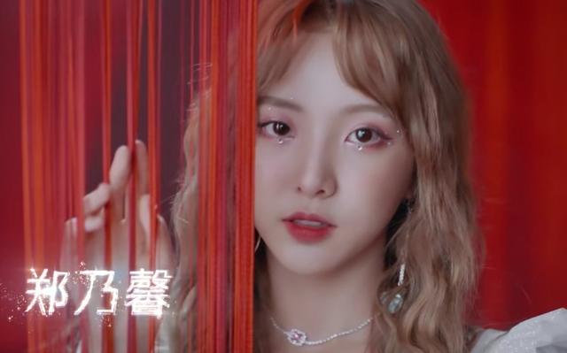 《创造营2020》七人成团：赵粤第二名、王艺瑾第三名、张艺凡第七