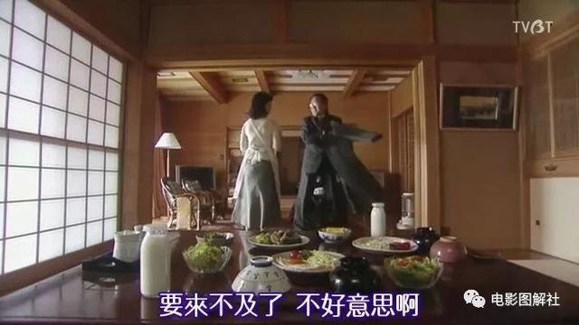 图解《爱妻屋》：为了弥补过错，丈夫从神秘商