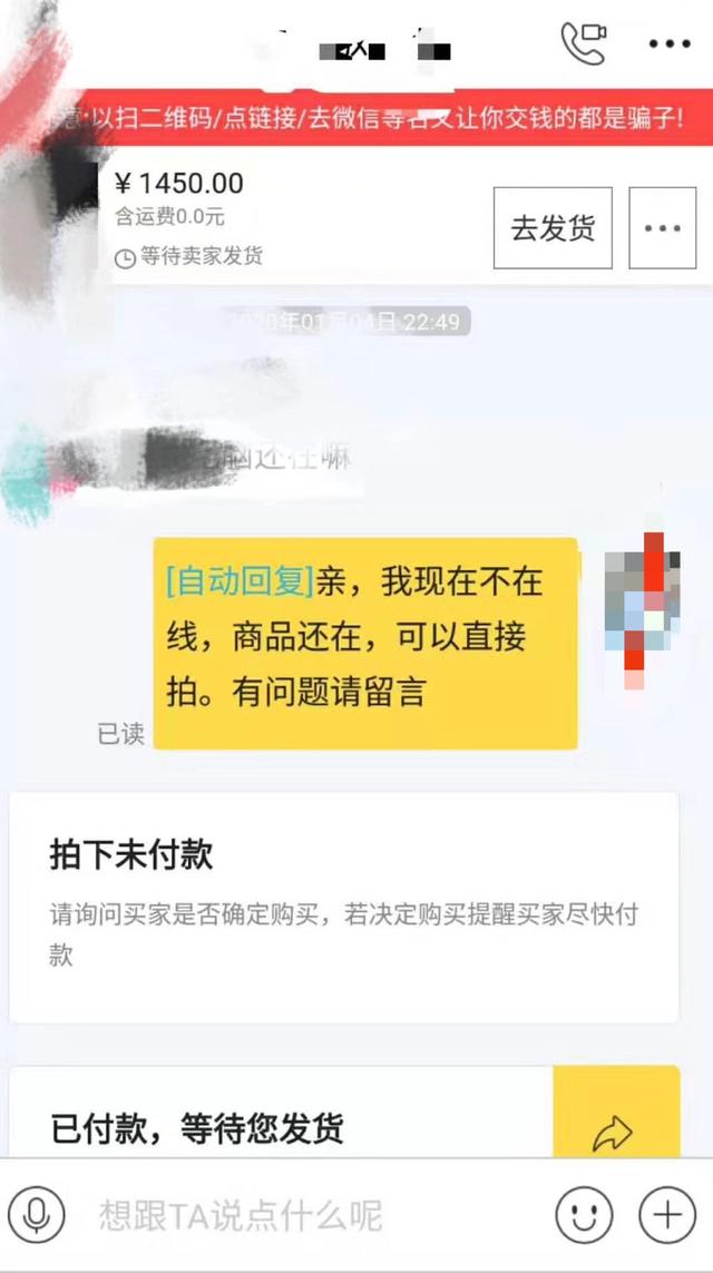 闲鱼全套细节操作攻略，3年闲鱼老司机经验总结，小白看过来