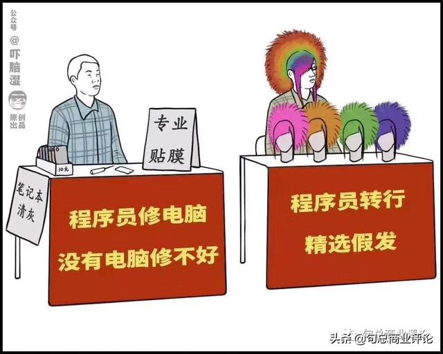 2020最魔幻关键词：摆摊