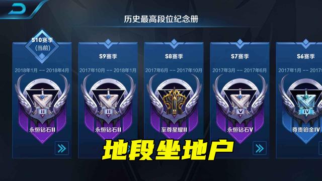 王者荣耀低端局最致命的问题，不会带节奏不算啥，克服后胜率飙升