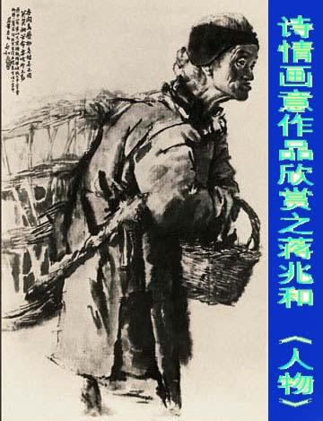 顾绍骅对中国画的认知、创作、发展的浅识（系列）论文，八