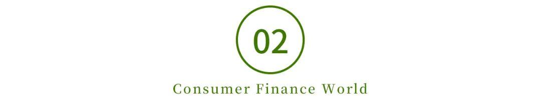 正在招聘！一支付巨头拟发力消费金融，此前领