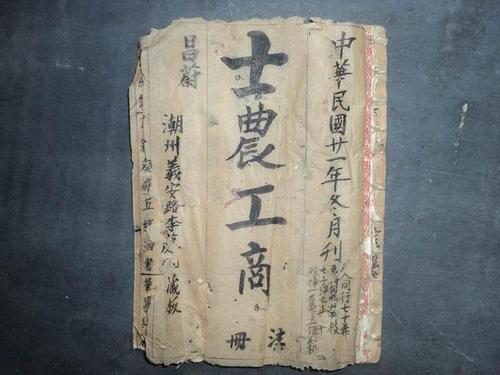 古代的商人，为什么有钱但地位很低？当时的背