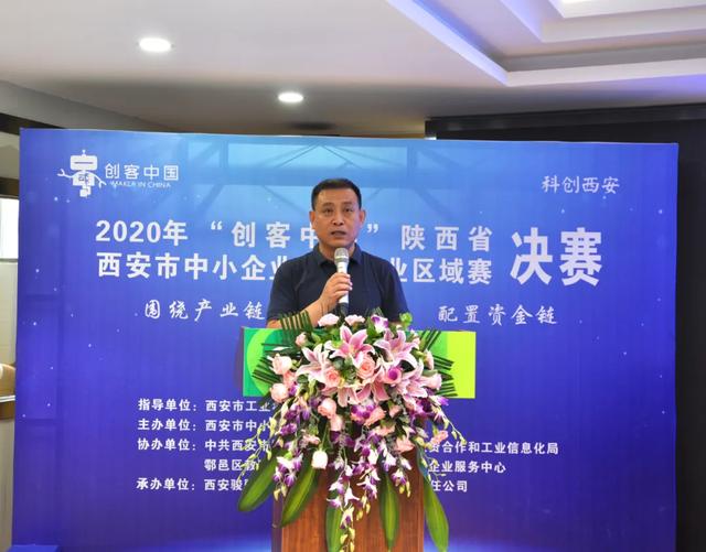 خa(chn)--2020ꡰ(chung)Їِ^(q)Qِ܇㲿a(chn)I(y)@Ļ-sҫՓ-(11)