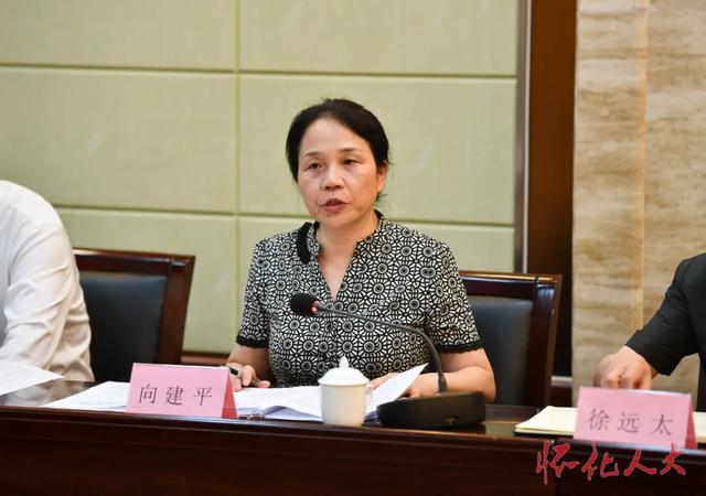 市五届人大常委会举行第三十五次会议第一次全体会议