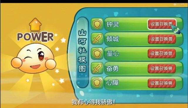 梦幻西游：7.14定期维护解读，新资料片“绘梦山河”开启测试