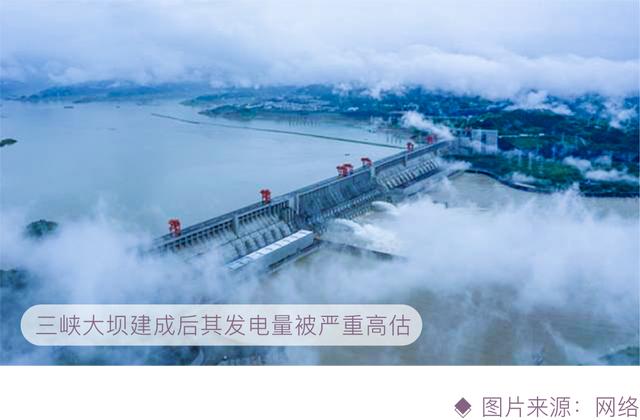 三峡大坝：是功臣，还是罪人？