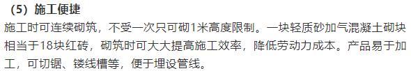 看看国外墙体自保温技术在钢结构框架的装配式建筑应用