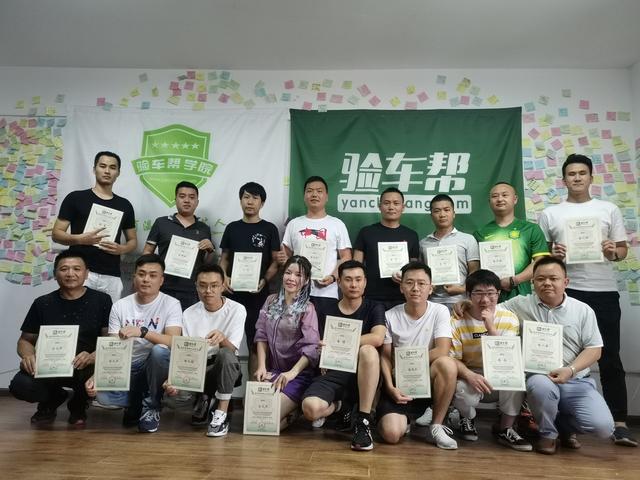 誰說二手車評估師只能是男的？只管搗搗賺差價的不是我所追求的