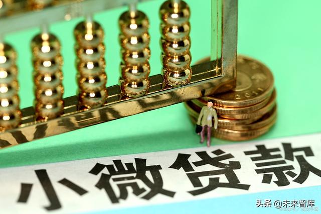 小微贷款行业深度解析：小微源起、历史与现状