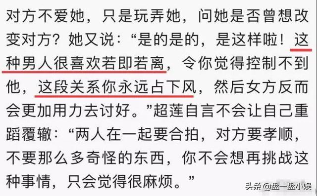 赌王千金何超云被情所伤，今涅槃重生回复女神光彩，接手家族生意