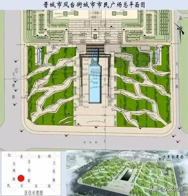 山西省11个城市的最大城市广场