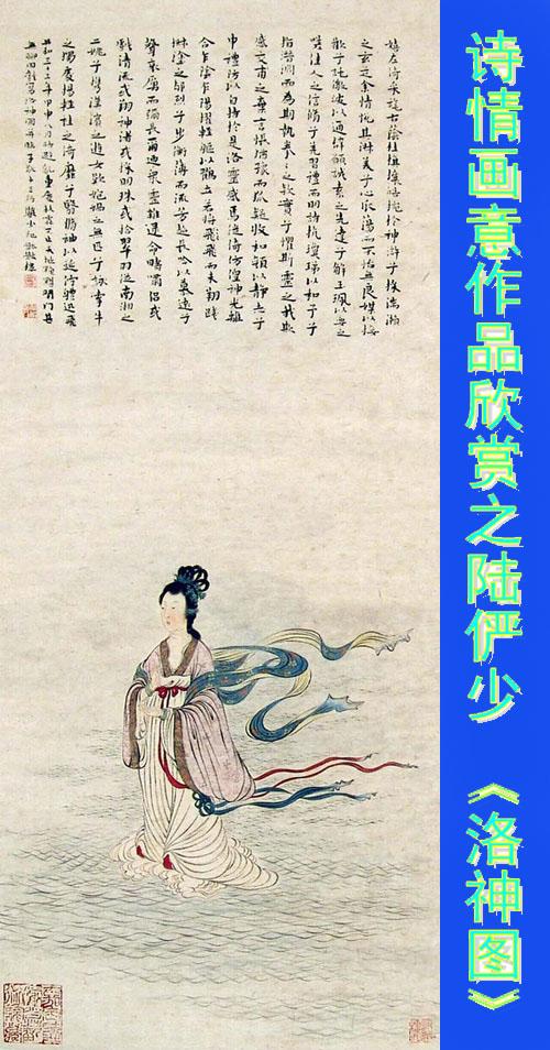 顾绍骅对中国画的认知、创作、发展的浅识（系列）论文，八