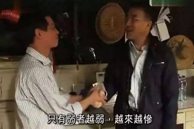 黃渤：原來弱的時候，壞人真的很多