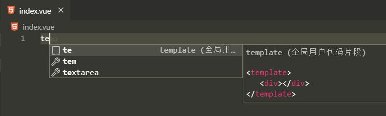 VsCode常用设置（新手必备！）