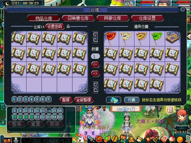 梦幻西游：如何才能让大唐崛起？可以强化师门技能，提升任务效率