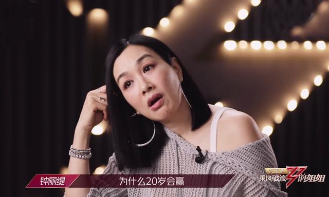 《浪姐》冲浪榜大洗牌，王智逆袭第3，低调善良