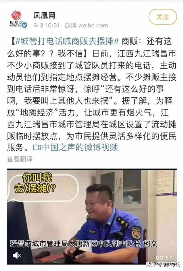 谁不沾点烟火气？打破地摊经济的刻板印象
