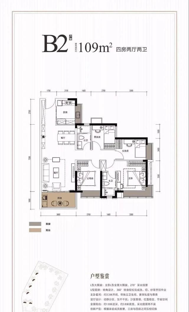 碧桂园最高端产品系？松湖天钻借势松山湖，价格已逼近光明