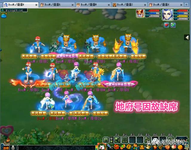 梦幻西游：紫禁城爆总将重组诗情画意服战队，3000万战神冲刺冠军