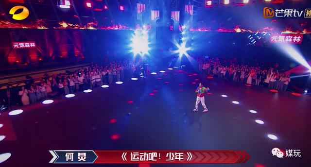 《运动吧少年》首播测评：这不是肌肉男选秀，这就是道具综艺