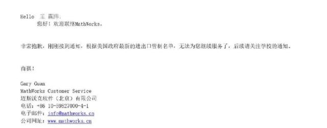 工科神器matlab高校遭禁用，网友：关我p事，pyt