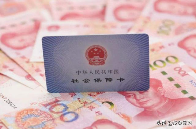 社保“新规”，关系到13亿人，5个方面有改变，