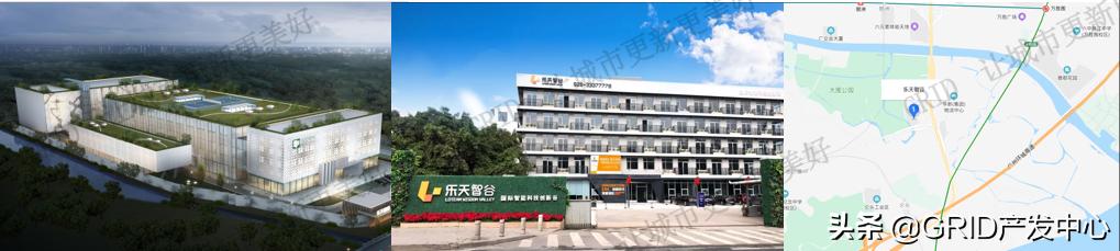 广州市村级工业园高质量发展线上项目推介持续进行