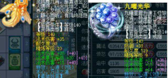 梦幻西游：全身特技，有何畏惧？175级服战女魃墓展示