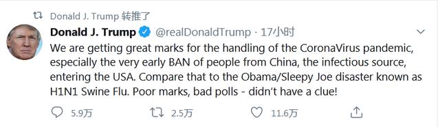 美国疫情告急，特朗普奥巴马互怼：你那叫灾难