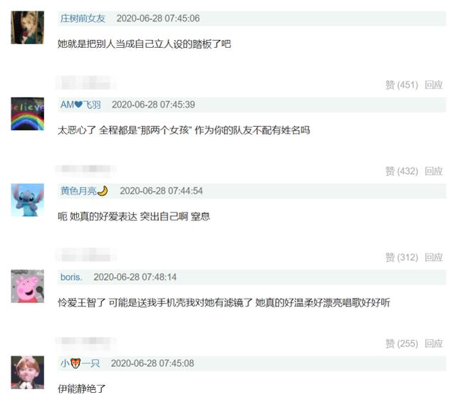 「王丽」伊能静谈教王丽坤王智唱歌 还称自己像“小妈”