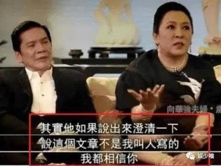 周星驰：当年我被向太打压，整娱乐圈就5个人力挺我，一辈子感恩