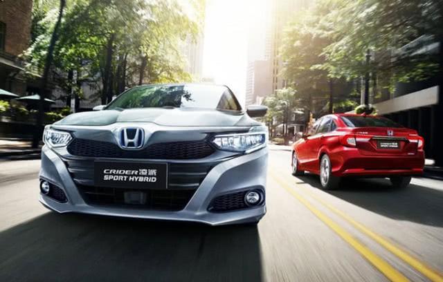 本田凌派混动售价曝光！14万起，比1.0T顶配还贵